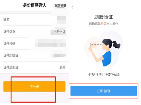 农银快e付怎么付款 方法很简单，农银快e付怎么付款（贵阳市三江强制隔离戒毒所亲情“家送费”）