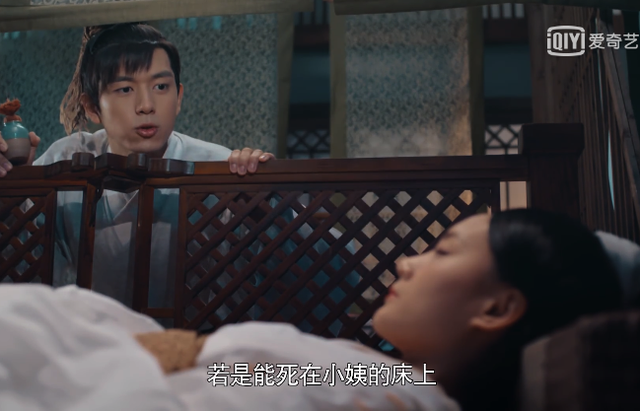 剑王朝九死蚕主角怎么得到的，《剑王朝》丁宁身份完全解锁