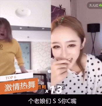 得得得得得是什么梗，得得得表示什么意思（8000多人看她蹲大号）