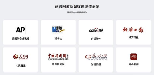 看新闻哪个网站最权威，看新闻哪个网站好（最权威和影响力的新闻媒体网站）