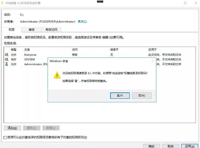 Windows系统磁盘拒绝访问的解决方法，磁盘拒绝访问（无法访问E\拒绝访问）