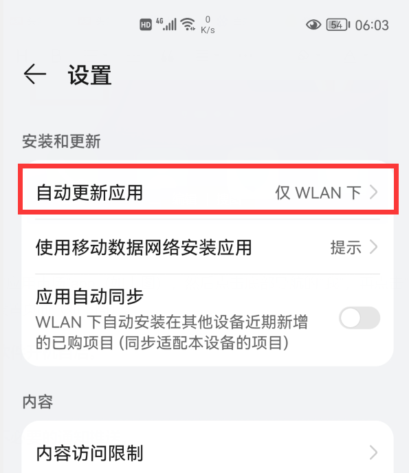 如何彻底关闭手机后台程序，如何关闭爱奇艺自动续费（原来是这6个开关惹的祸）