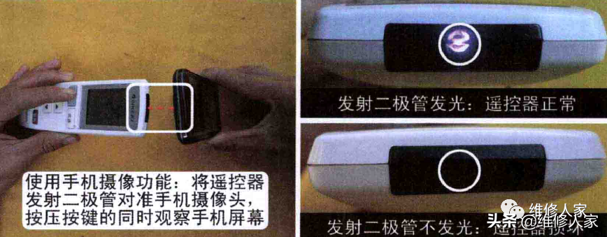 空调万能遥控器没反应怎么办（空调遥控失灵检修方法）