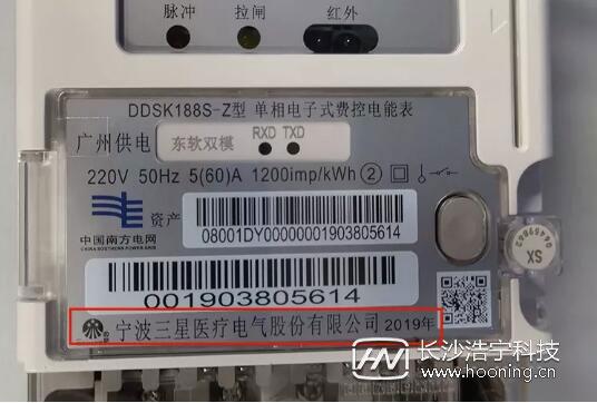 电表怎么看度数，电表怎么看度数三个读数（一分钟看懂智能电表）