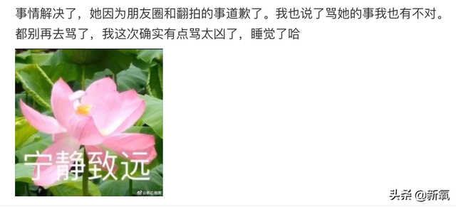 新晋抖音一姐湿身照千万男粉沦陷，茶言茶语被嘴臭少女喷到自闭…