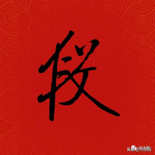 中国姓氏人口排名，中国百家姓排名（中国14亿人口，你的姓排第几）