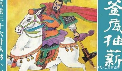 三十六计是哪三十六计，三十六计是哪36个（兵法36计及历史典故）