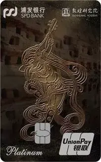 浦发信用卡年费，浦发银行信用卡有年费吗（这两张收年费的信用卡）