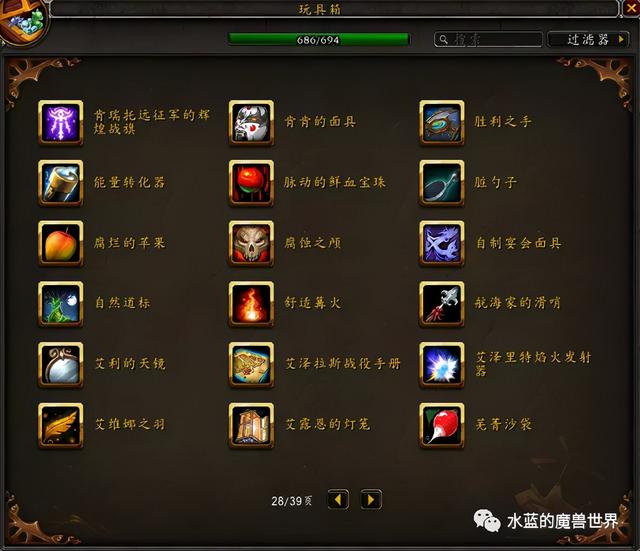 达拉然下水道在哪，魔兽世界达拉然下水道在哪（<当前版本9.1>）