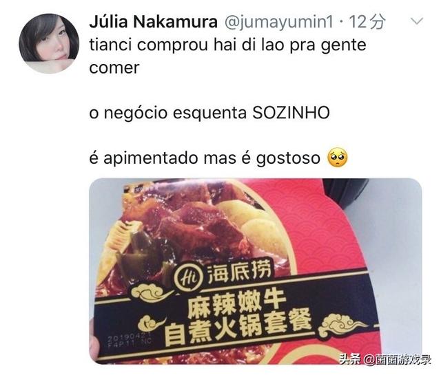 欧尼酱是什么意思，欧尼酱是什么意思韩语妹妹（与Mayumi一起吃面）