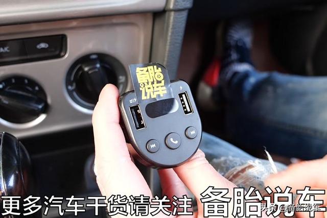 怎么连车上的蓝牙放音乐，怎样连车上的蓝牙并放音乐（老车也能连蓝牙听歌听导航）