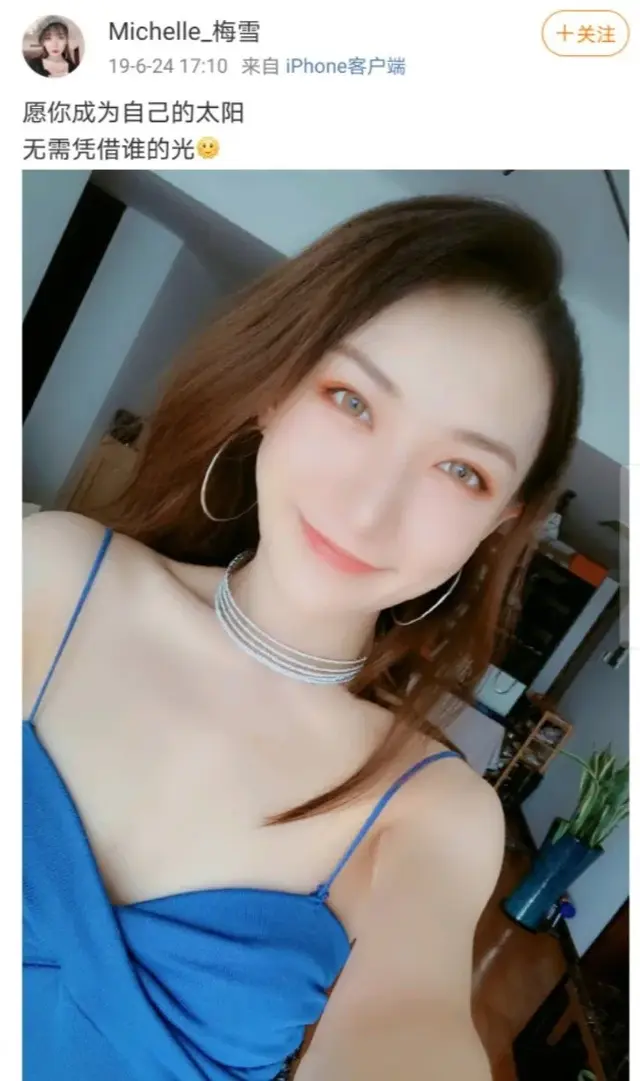 大保健什么意思，大保健是什么意思（看下苏醒这位“十八线男星”这几年过得有多精彩）