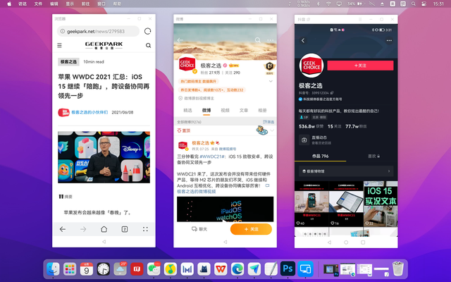 c23是华为的哪款手机型号，华为c3尺寸（如何让你的笔记本用上多屏协同）
