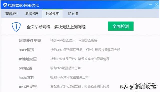 电脑连不上wifi手机能连上怎么回事，家里电脑连不上wifi手机能连上是什么原因（手机有网，电脑没网的解决思路）