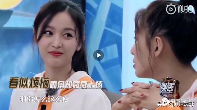女孩子发wink是什么意思，女生发个wink是什么意思（一天8杯奶茶卖没文化人设）