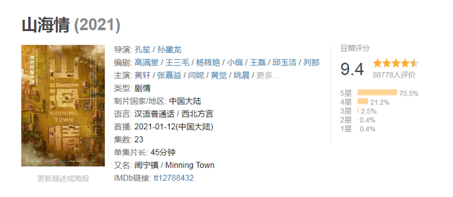 《正青春》首播，吴谨言悬浮让人出戏，殷桃像得罪了造型师