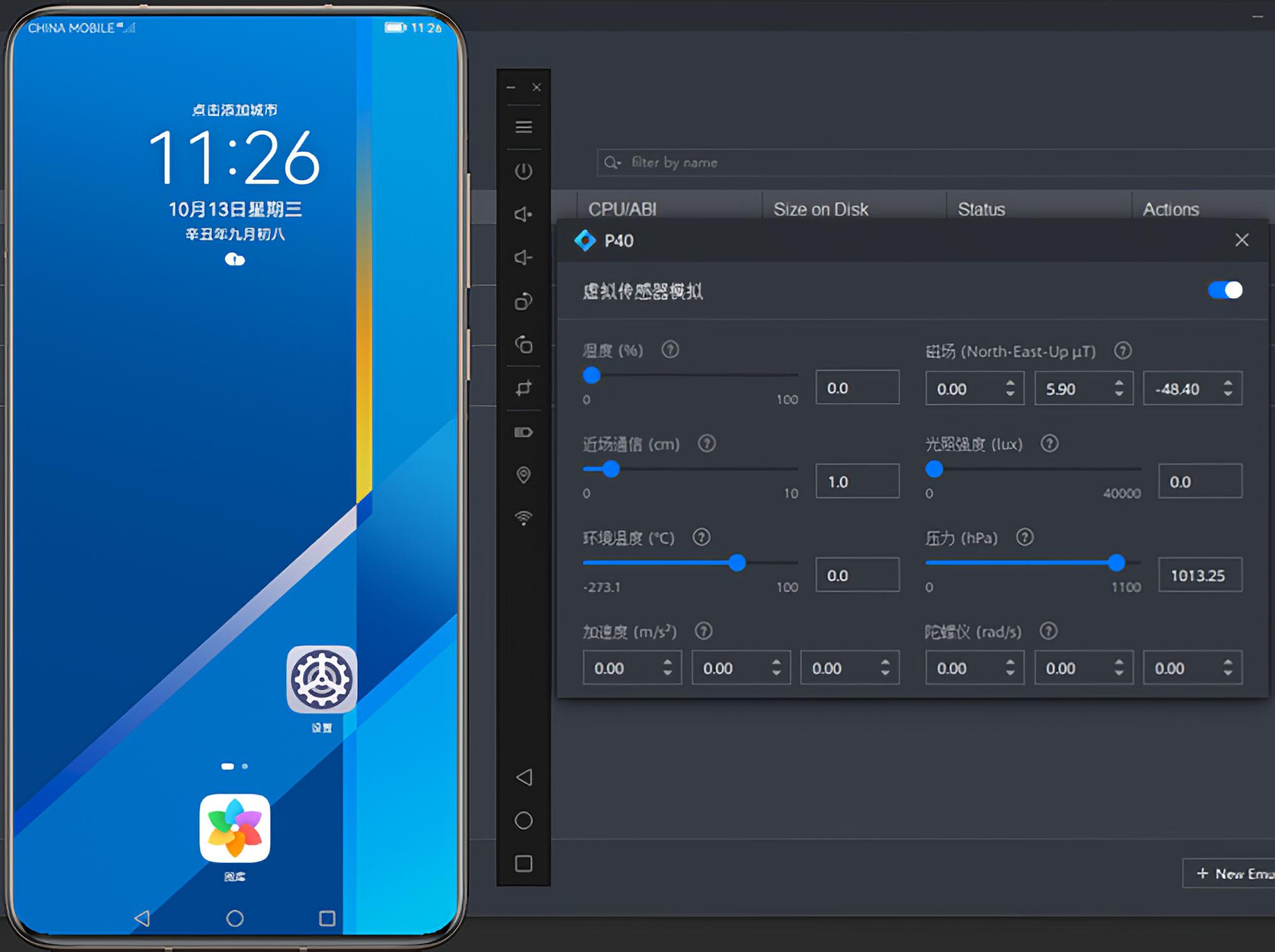 电脑版harmonyos系统下载（在电脑上就能体验鸿蒙系统）