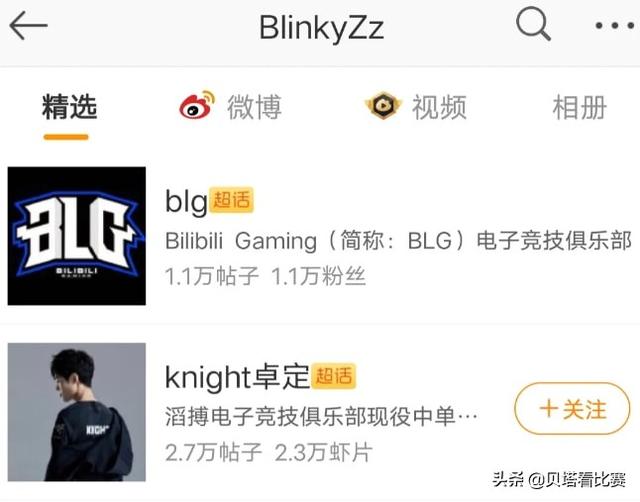 超话是什么意思，超话是什么意思饭圈（iG已经和Theshy续约了）