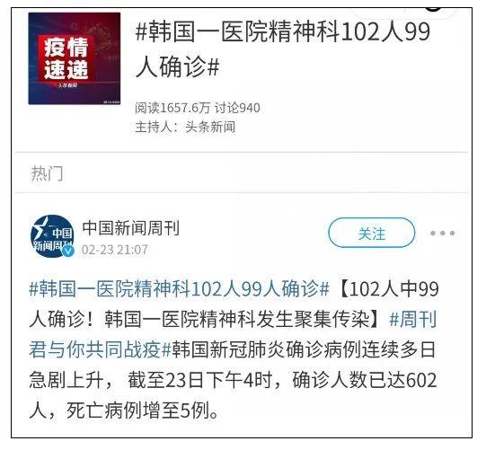 中国领土面积1045万平方公里，中国原有领土面积是多大（我们害怕的事情正在全世界上演）