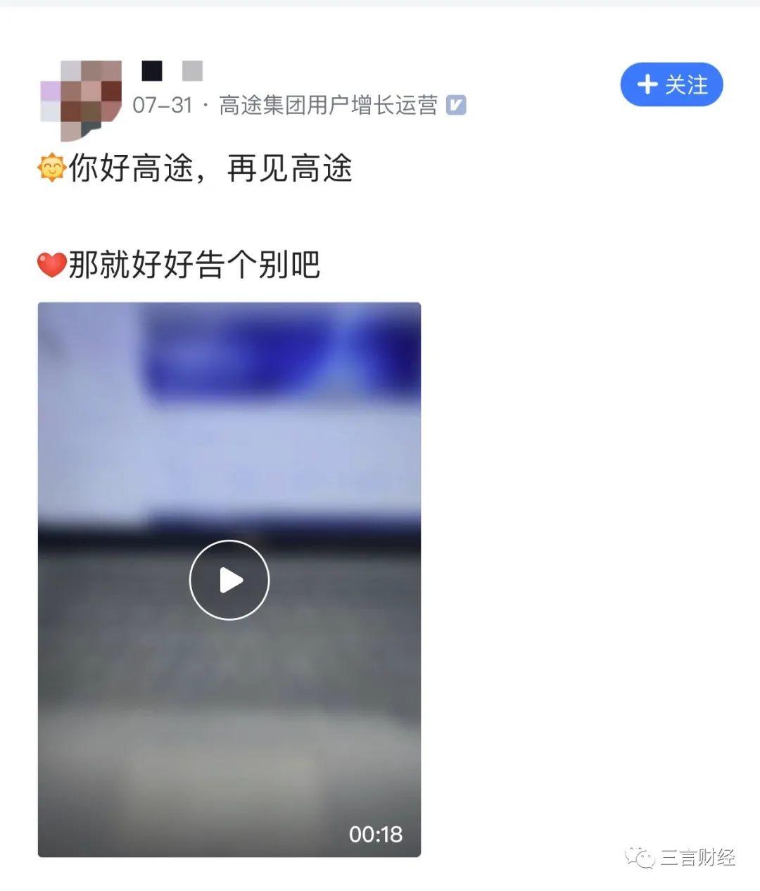 好纳思（这波教培大裁员）