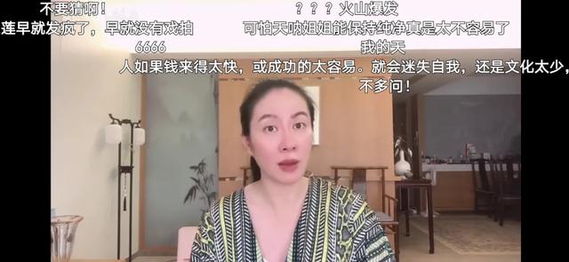 降头是什么意思，降头什么意思（直播向亡人泼脏水）