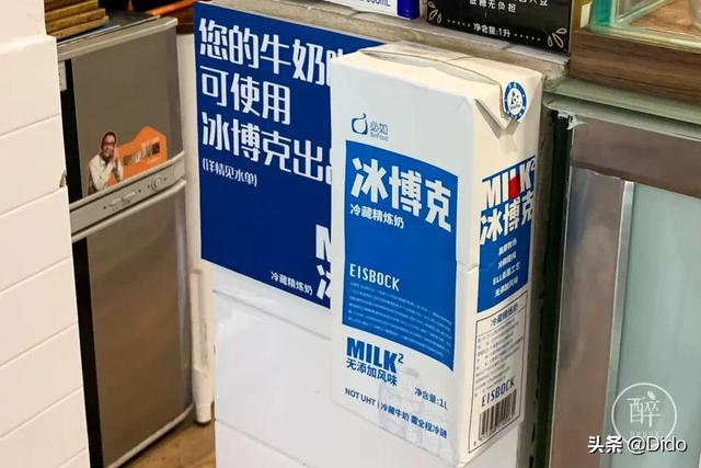 中国巴氏牛奶十大排行，中国巴氏牛奶十大排行品牌（快来看有你家冰箱常备款吗）