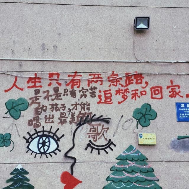 微信朋友圈背景图，微信朋友圈背景图怎么恢复原来的白色（一些好看的朋友圈背景图）