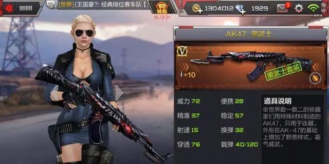 ak-47 无影汗血之征，CF手游8.8火线盛典活动全爆料