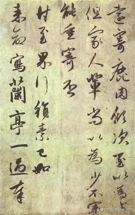 尺牍如何书写，信札尺牍书写格式