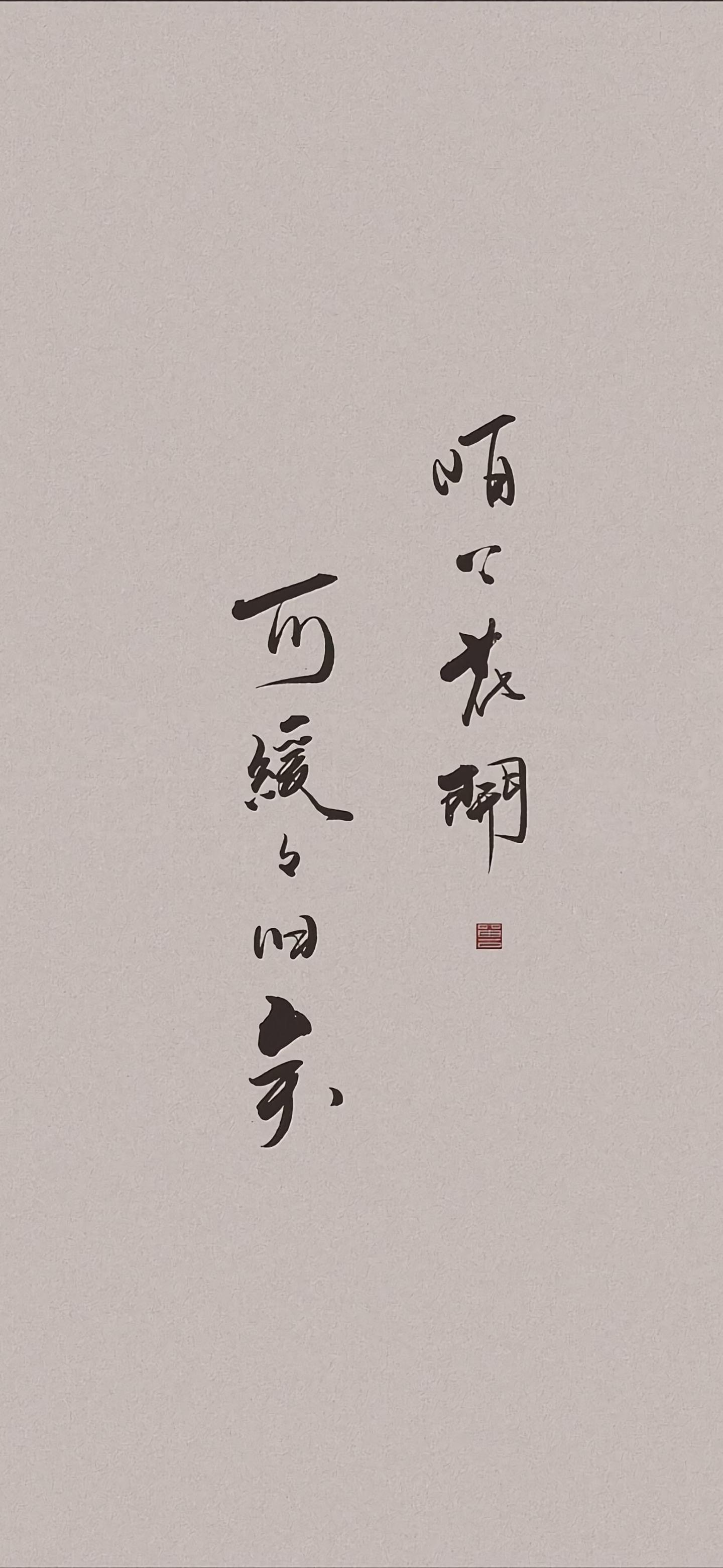 励志桌面壁纸(励志壁纸手机)