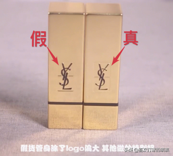 圣罗兰官网防伪查询(ysl正品查询扫一扫)