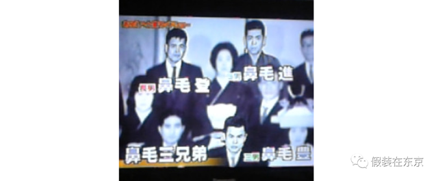 单字id繁体日文，单字微信名字繁体（日文名起名思路、日本新生儿热门名字排名、搞笑日文名大集合）