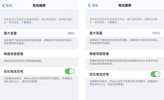 苹果手机换电池多少钱（519元更换iPhone原厂电池）