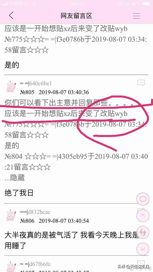 新湃传媒旗下艺人名单，新湃传媒旗下艺人名单 陈情令（心疼《陈情令》温家姐弟）