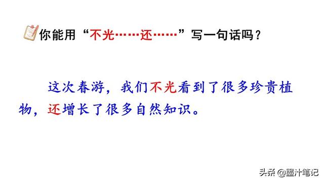 蟋蟀的住宅指的是什么，蟋蟀的住宅 是指什么（第三单元《蟋蟀的住宅》课文讲析）