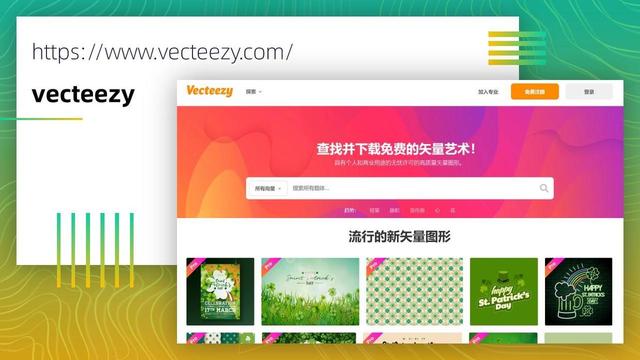PPT素材比较全，全网最全的PPT素材库