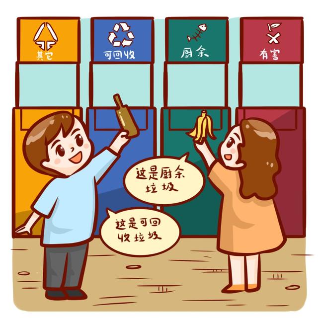 垃圾分类顺口溜，垃圾分类顺口溜10句话（垃圾分类有诀窍）