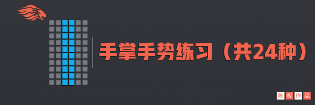 手推是是什么意思，手推有什么技巧（必须使用手势。这里的24种手势可以成就你的演讲梦）