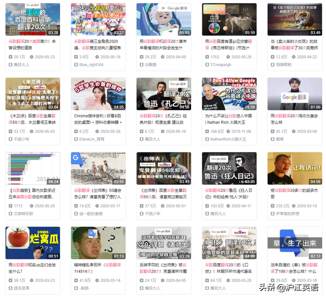 蒙语在线翻译器，蒙语在线翻译器可读（不要随便用Google翻译英文）