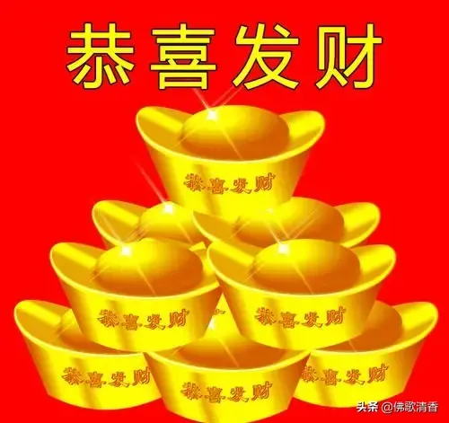 旺运又旺财的手机壁纸，旺运又旺财的微信头像图片（万金散尽还复来<旺财图集>）
