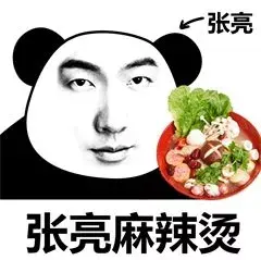 <苏辞辞>/优质男头./渣男锡纸烫.,微信头像,<苏辞辞>/优质男头./渣男锡纸烫.(配图:渣男锡纸烫) <苏辞辞>/优质男头./渣男锡纸烫.,微信头像,<苏辞辞>/优质男头./渣男锡纸烫.(配图:渣男锡纸烫)