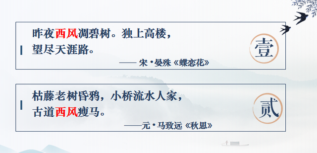 西北风是什么季节，北方西北风是什么季节（东南西北风分别代表哪个季节）