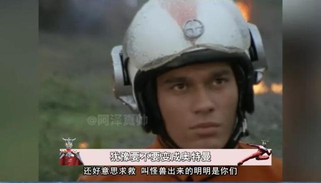 世界上真的有奥特曼吗，世界上真的有狗熊岭吗（奥特曼是真的存在吗）