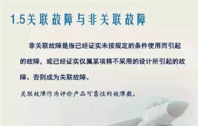 fmeca什么意思，fma是什么意思（国军标要求的产品“六性”到底是什么）