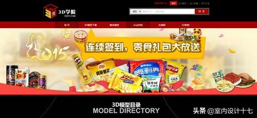 拓者官网，tb交易开拓者官网（设计师经常用到的10大好用3D模型下载网站）