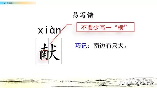 完璧归赵造句，知识点+练习题┃部编版语文五年级上册（完璧归赵造句）