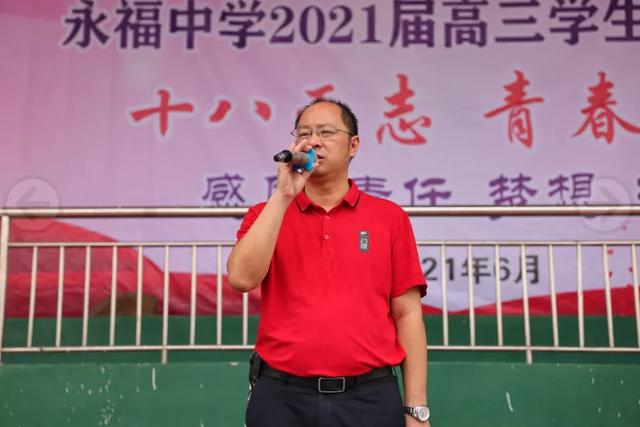 成人礼祝福短语，成人礼简短祝福语（以梦为马）