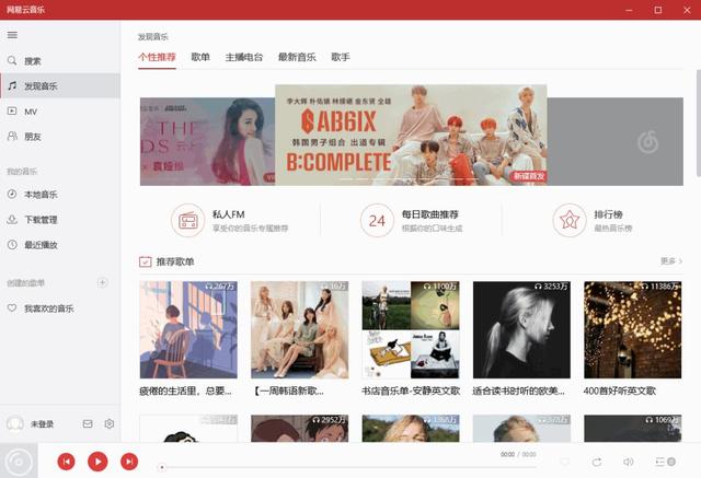 uwp版什么意思，UWP是什么意思（带你体验轻爽的Windows应用）