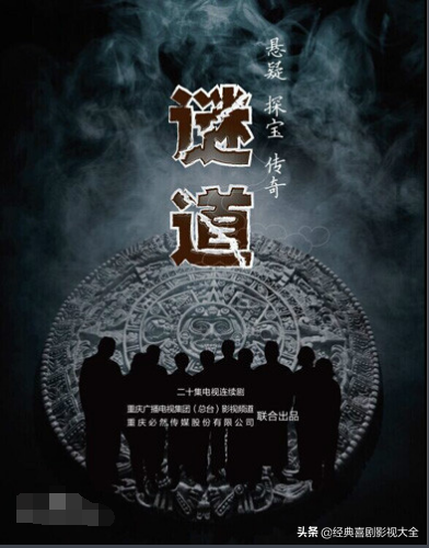 盗墓系列电视剧，盗墓系列电视剧最火推荐（22部经典好看盗墓电视剧）