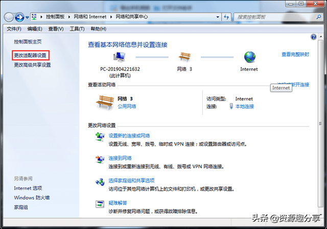 网页打不开怎么办，网页打不开怎么办一键重装系统（电脑网页打不开怎么回事）
